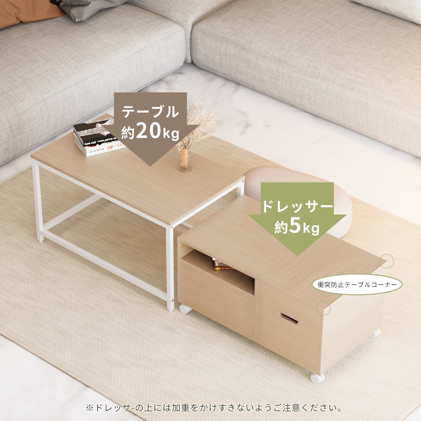 化粧テーブル ネストテーブル テーブル ローテーブル ドレッサー 鏡台 収納 引き出し 2個 コンパクト リビングテーブル