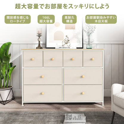 ローチェスト 3段 タンス 低い 収納棚 引き出し 収納 箪笥 洋服タンス 収納棚 大容量 キャビネット 白  ランドリー収納 ランドリーチェスト 収納ケース シンプル 整理ダンス 転倒防止