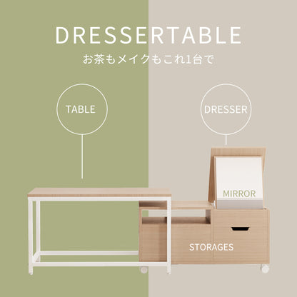 化粧テーブル ネストテーブル テーブル ローテーブル ドレッサー 鏡台 収納 引き出し 2個 コンパクト リビングテーブル