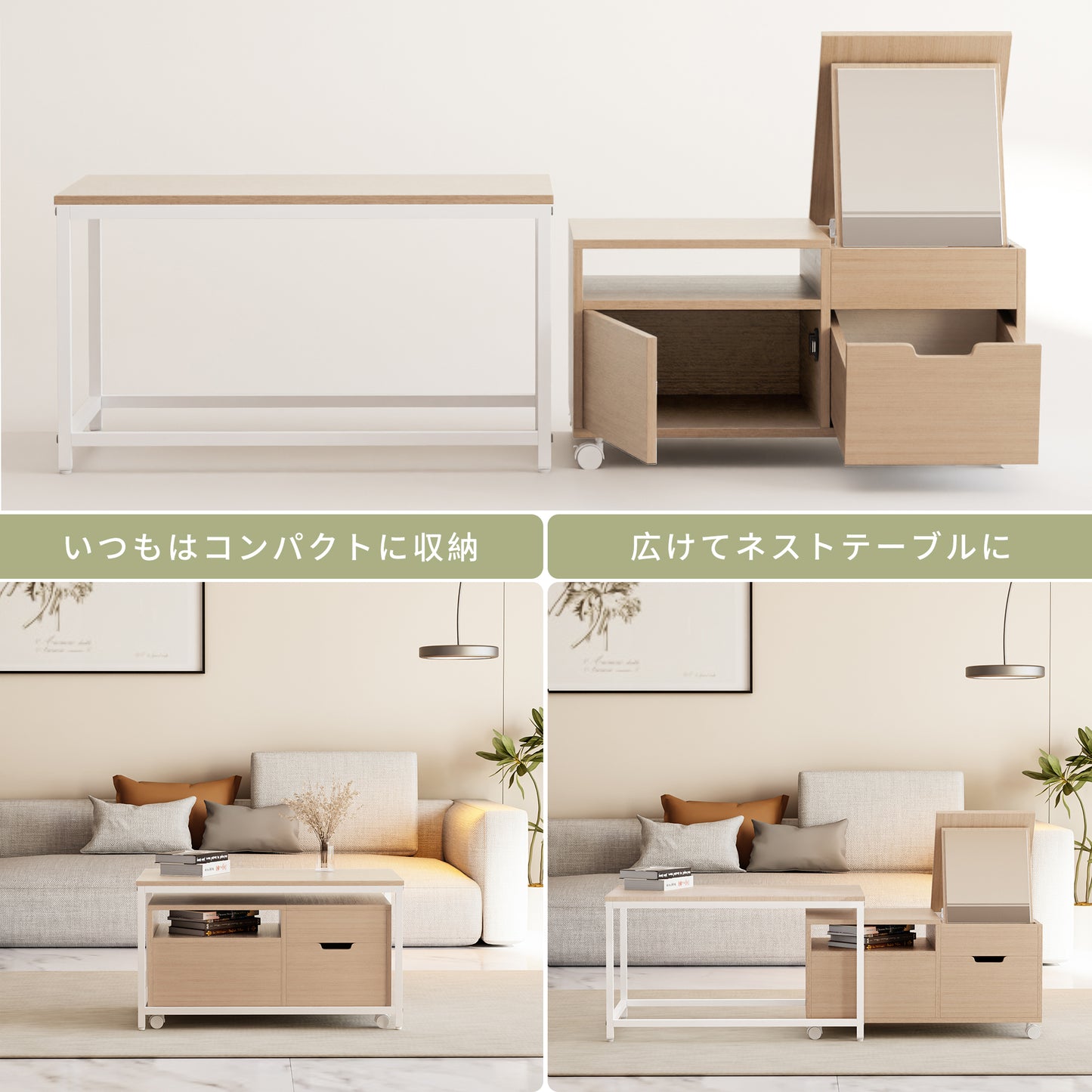 化粧テーブル ネストテーブル テーブル ローテーブル ドレッサー 鏡台 収納 引き出し 2個 コンパクト リビングテーブル