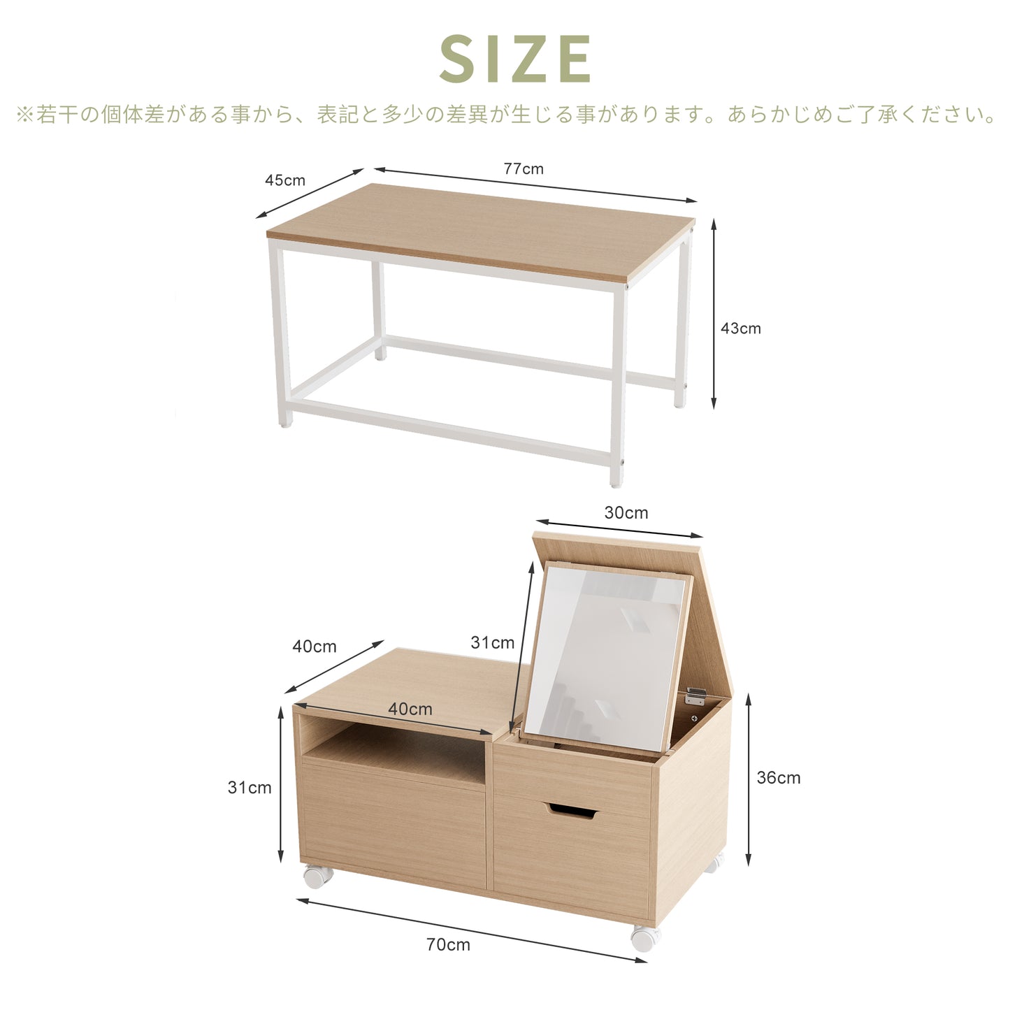 化粧テーブル ネストテーブル テーブル ローテーブル ドレッサー 鏡台 収納 引き出し 2個 コンパクト リビングテーブル