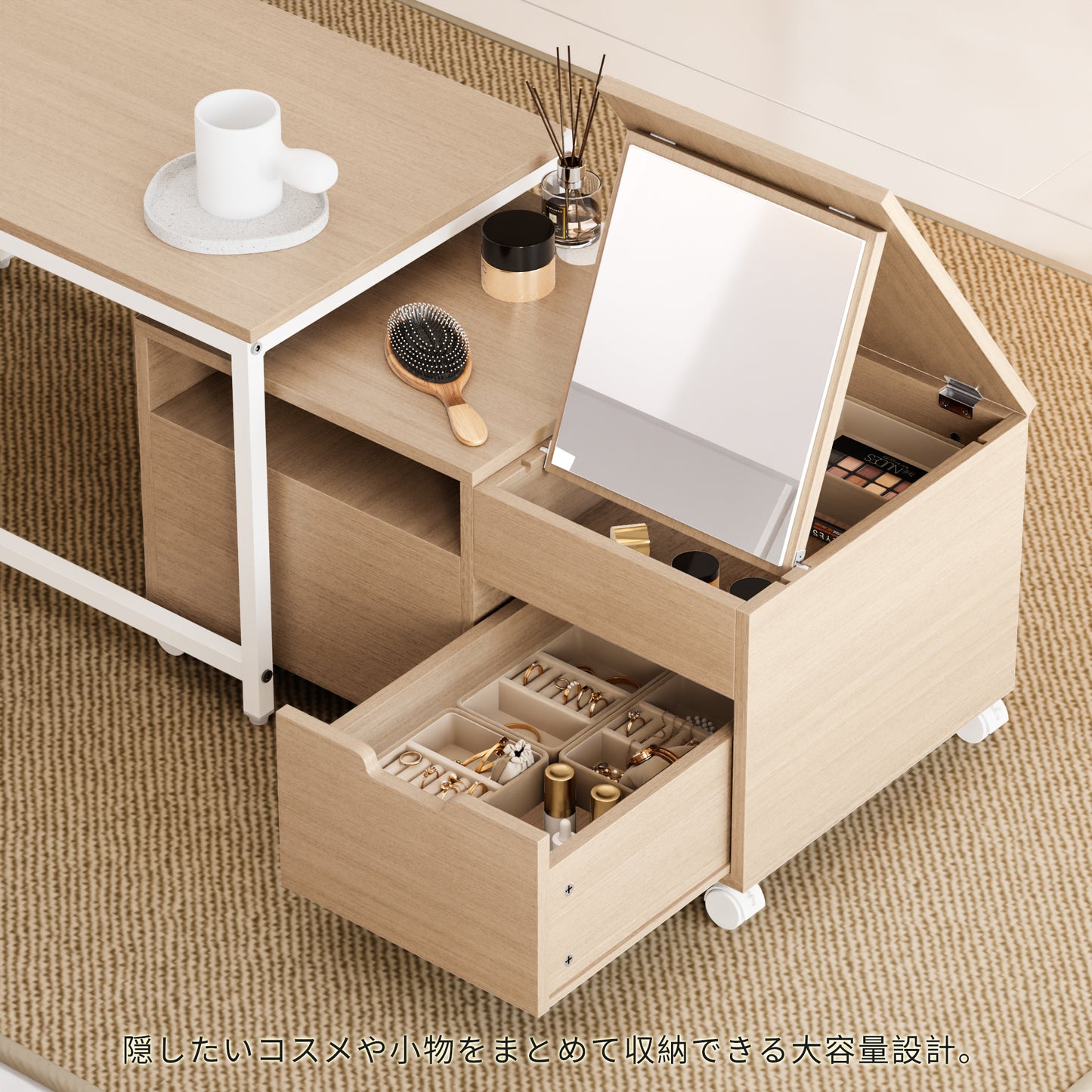 化粧テーブル ネストテーブル テーブル ローテーブル ドレッサー 鏡台 収納 引き出し 2個 コンパクト リビングテーブル